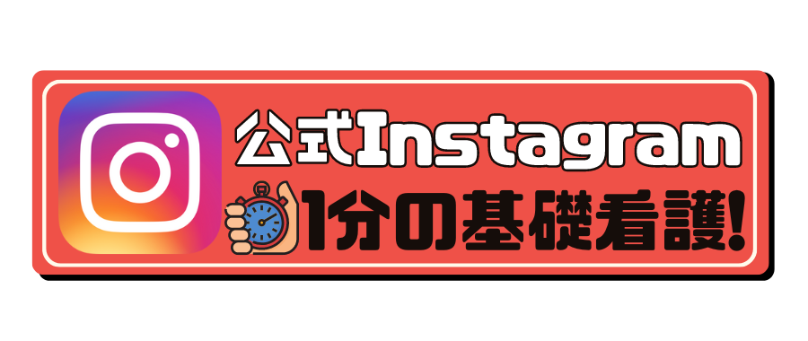 nursta.Instagram.banner